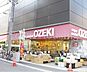 周辺：スーパーオオゼキ浅草雷門店 徒歩8分。スーパー 610m