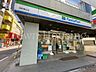 周辺：ファミリーマート田町東口店 徒歩4分。 280m