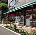 周辺：まいばすけっと南麻布古川橋店 徒歩5分。スーパー 330m