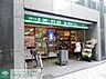 周辺：まいばすけっと日本橋浜町2丁目店 徒歩4分。 290m