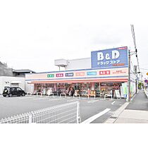 UR相生山  ｜ 愛知県名古屋市天白区久方1丁目（賃貸マンション3DK・5階・47.99㎡） その23