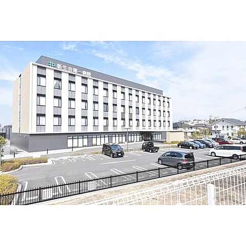 病院「新生会第一病院まで850ｍ」
