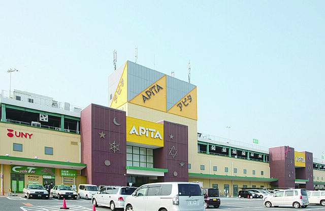 ショッピングセンター「アピタまで700ｍ」