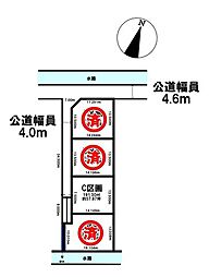 茜部寺屋敷5　C区画　売土地