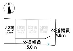 羽島市竹鼻町飯柄　A区画　売土地