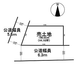 岐阜市茜部菱野3丁目　全1区画　売土地