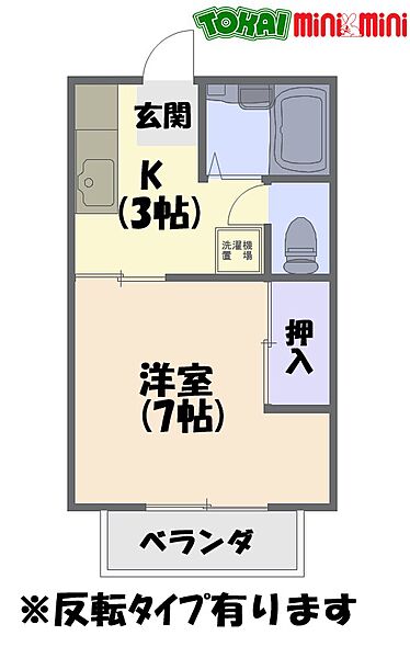 ジュネスよこわA 5｜三重県松阪市駅部田町(賃貸アパート1K・1階・23.00㎡)の写真 その2