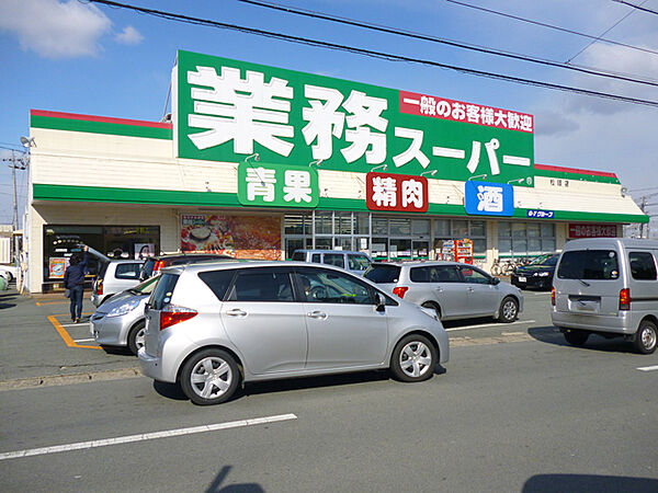 画像14:業務スーパー 松阪店（453m）