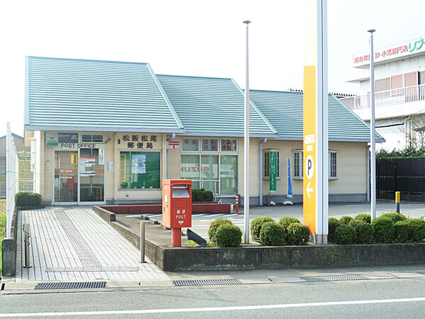 画像20:松阪松尾郵便局（448m）