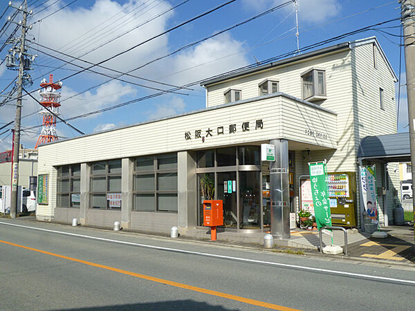 画像19:松阪大口郵便局（728m）
