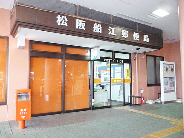 画像19:松阪船江郵便局（1278m）