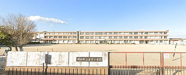 画像17:明和町立斎宮小学校（1591m）