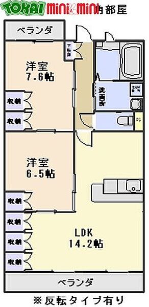 Grandeur 401｜三重県松阪市大黒田町(賃貸マンション2LDK・4階・65.72㎡)の写真 その2