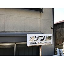 メゾン森 101 ｜ 静岡県沼津市岡宮（賃貸アパート3DK・1階・43.74㎡） その14