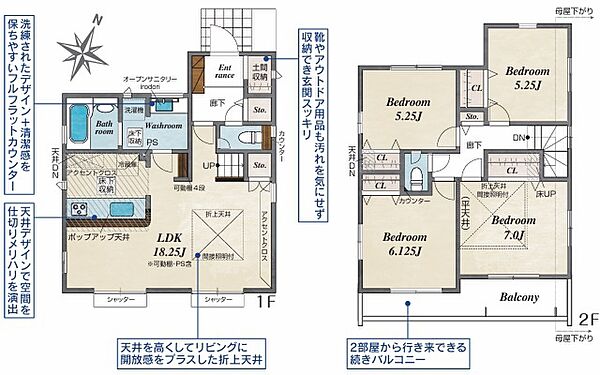 間取りを拡大表示