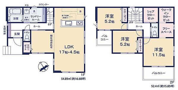 間取りを拡大表示