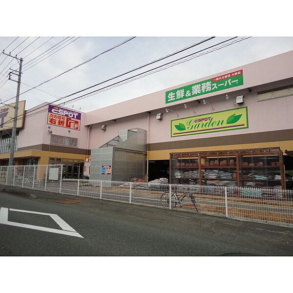 画像21:スーパー「エスポット韮山店まで675ｍ」