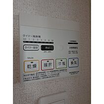 アリビオ 101 ｜ 静岡県裾野市稲荷（賃貸アパート1R・1階・29.40㎡） その12