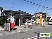 郵便局「館林大街道郵便局まで983m」