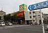 周辺：ライフ 新桜台駅前店（79m）