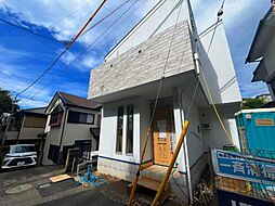 二俣川駅 6,380万円