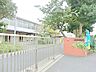 周辺：横浜市立洋光台第二小学校　約428ｍ