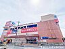 周辺：ロピアいずみ中央店　約910ｍ