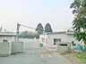 周辺：横浜市立岡津小学校　約450ｍ　平坦路が続いており、低学年のお子様も歩きやすいので安心です。