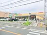 周辺：ヨークマート六浦店　約630ｍ