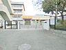 周辺：横浜市立高舟台小学校　約330ｍ