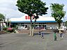 周辺：西友逗子ハイランド店　約2190ｍ