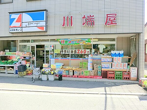 周辺を拡大表示