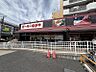 周辺：スーパーなかや　約1200ｍ　近くにあると便利なスーパー