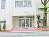 周辺：お三の宮日枝幼稚園　約930ｍ