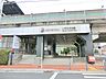 周辺：いずみ中央駅　約560ｍ