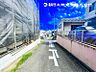 その他：【外観】現地の前面道路の様子です。現地は写真左手になります。