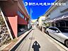 外観：【外観】毎日のお散歩も楽しく緑に恵まれた静かな住宅となります。伸び伸びスローライフを叶えてくれます。
