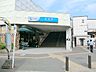 周辺：小田急江ノ島線長後駅　約950ｍ