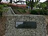 周辺：六ツ川2丁目ふれあい公園　約620ｍ