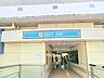 周辺：ブルーライン上永谷駅　約350ｍ