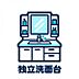 設備：【設備】　洗面台