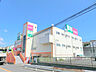 周辺：業務スーパー上大岡店　約940ｍ