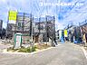 外観：【外観】周辺環境とのコラボレーションにより明るく開放的な空間！落ち着いたお洒落な外観で機能的な生活！ 