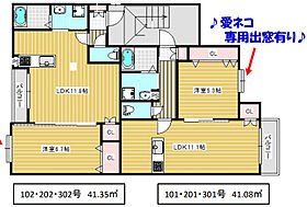 Villa Chaton高丸  ｜ 兵庫県神戸市垂水区大町3丁目（賃貸アパート1LDK・3階・41.08㎡） その1