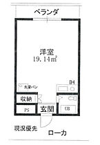 ニューヴィラ舞子  ｜ 兵庫県神戸市垂水区清水が丘3丁目（賃貸マンション1R・3階・18.91㎡） その1