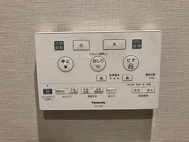 トイレ ヴェルト池袋 5階/-