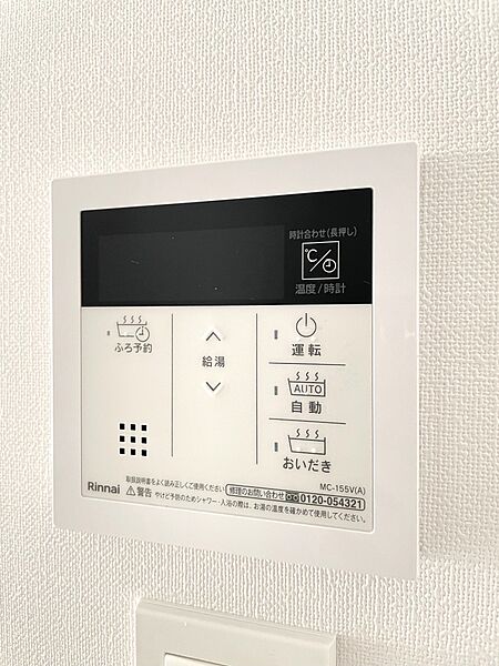 室内を拡大表示