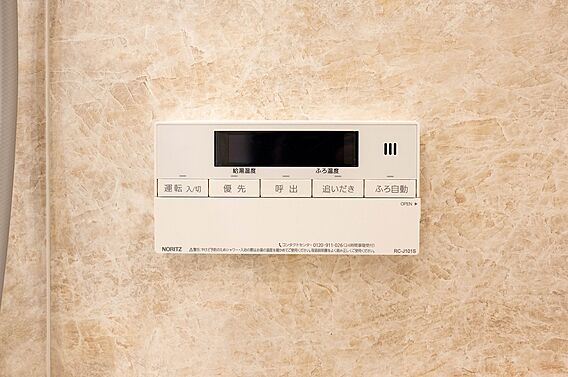 給湯器　操作パ...