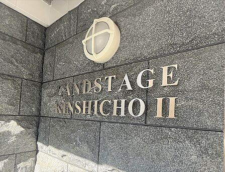 館銘板