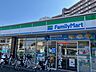 その他：ファミリーマート　川口末広店　（390m・徒歩約5分）